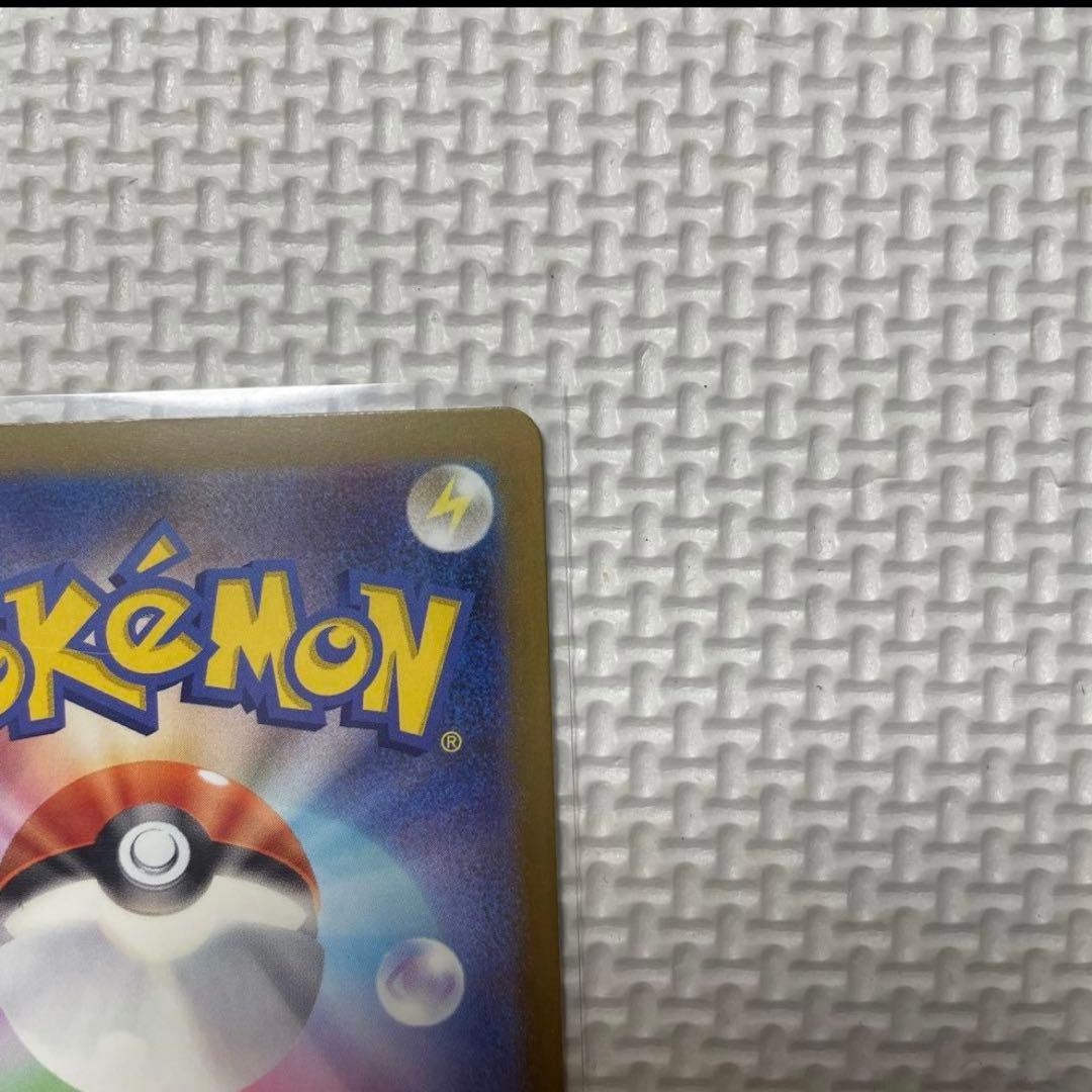 【美品】サポート カナリィSR カナリィ SAR 2枚セット