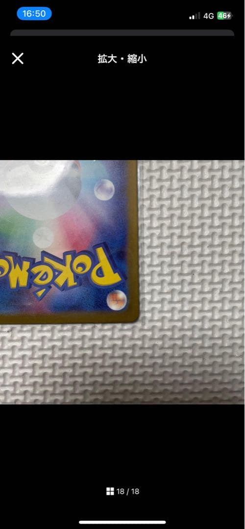 【美品】サポート カナリィSR カナリィ SAR 2枚セット