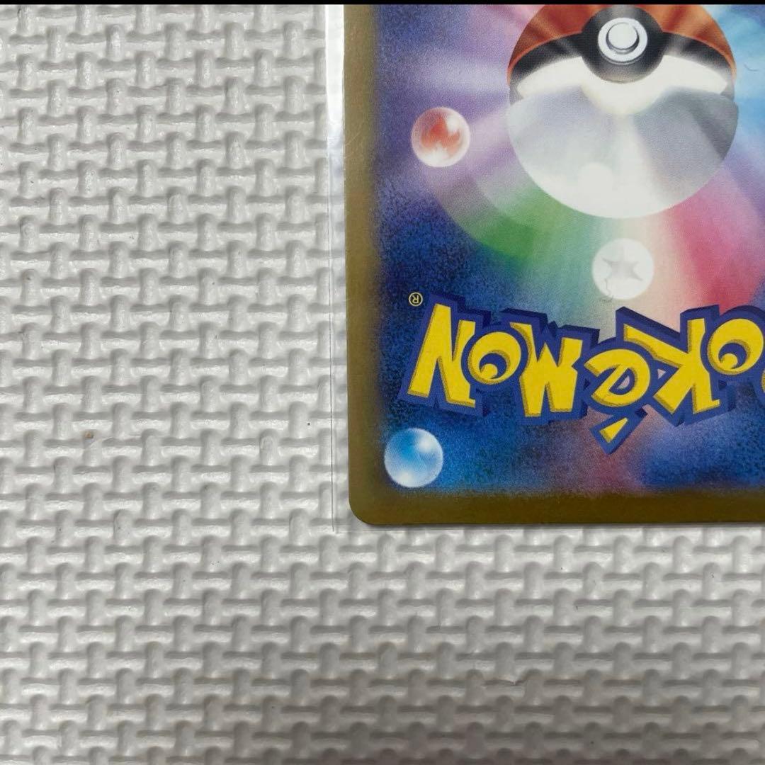 【美品】サポート カナリィSR カナリィ SAR 2枚セット