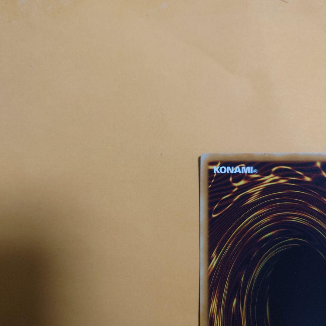 遊戯王 Number 17: Leviathan Dragon 1st