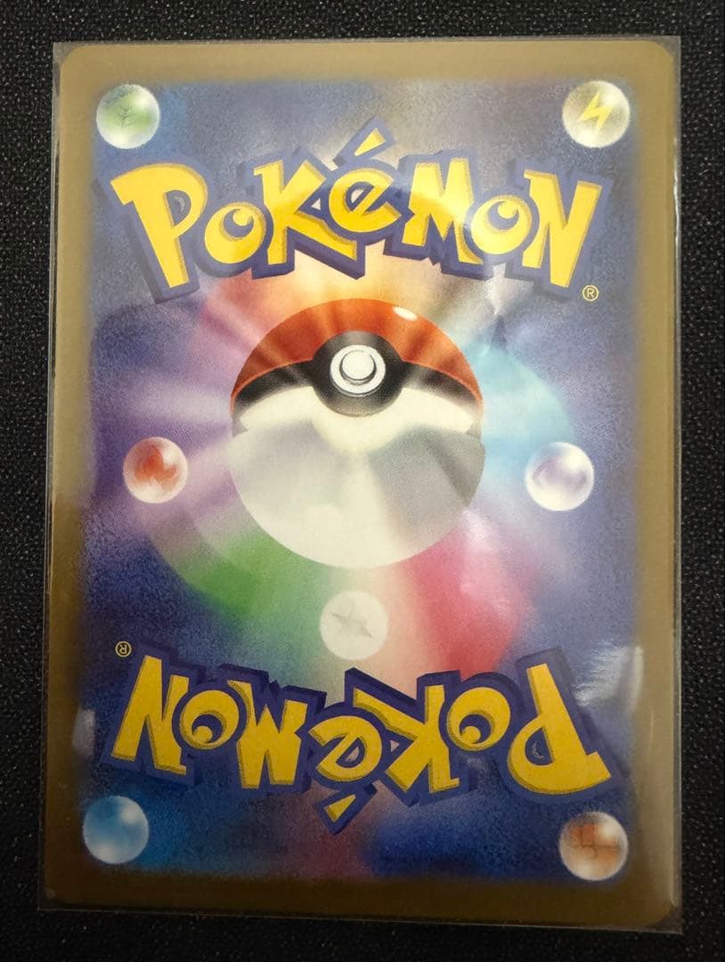 ポケモンカード メイのはげまし SAR 美品