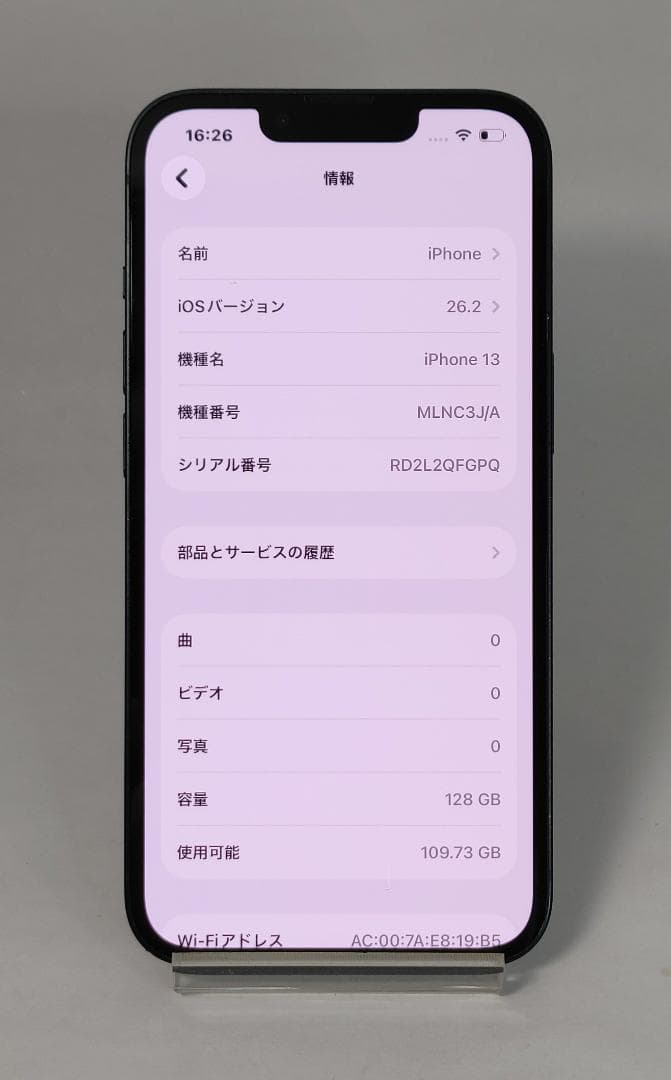 【判定○・simフリー・バッテリー100%】iPhone13 128GBブラック