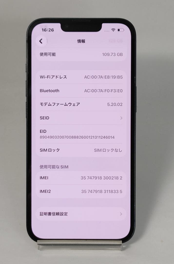【判定○・simフリー・バッテリー100%】iPhone13 128GBブラック