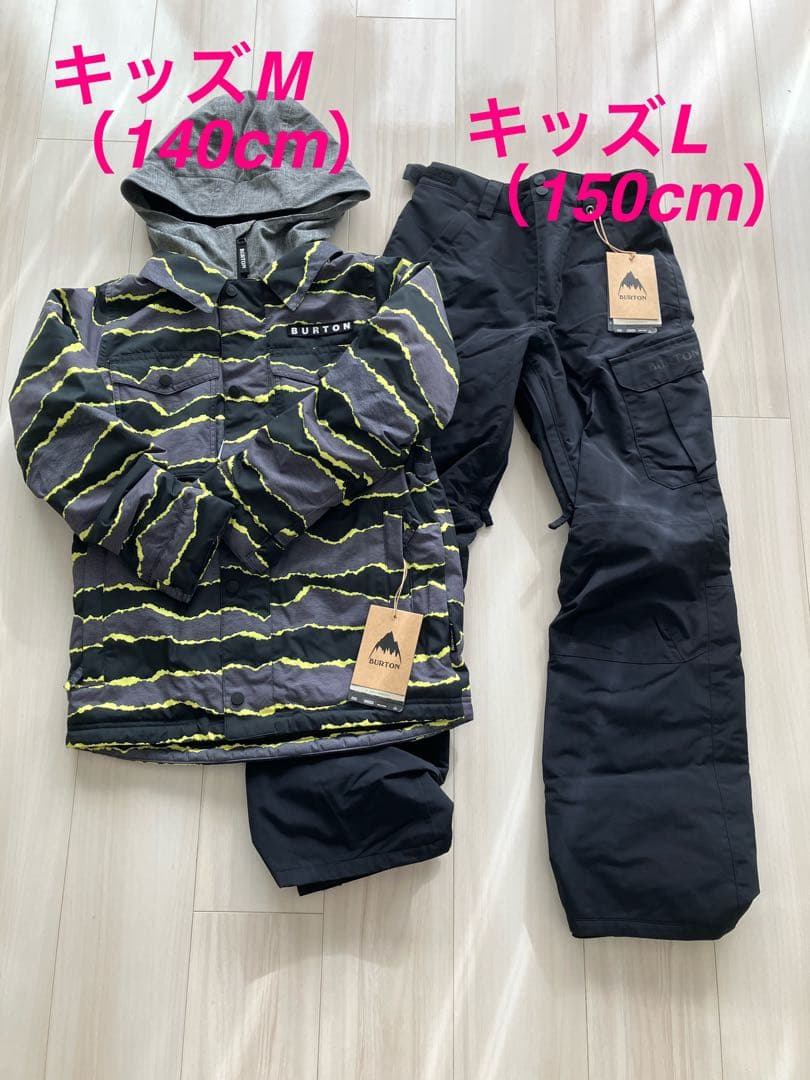 【新品未使用】バートン　キッズ　スノーボードウェア