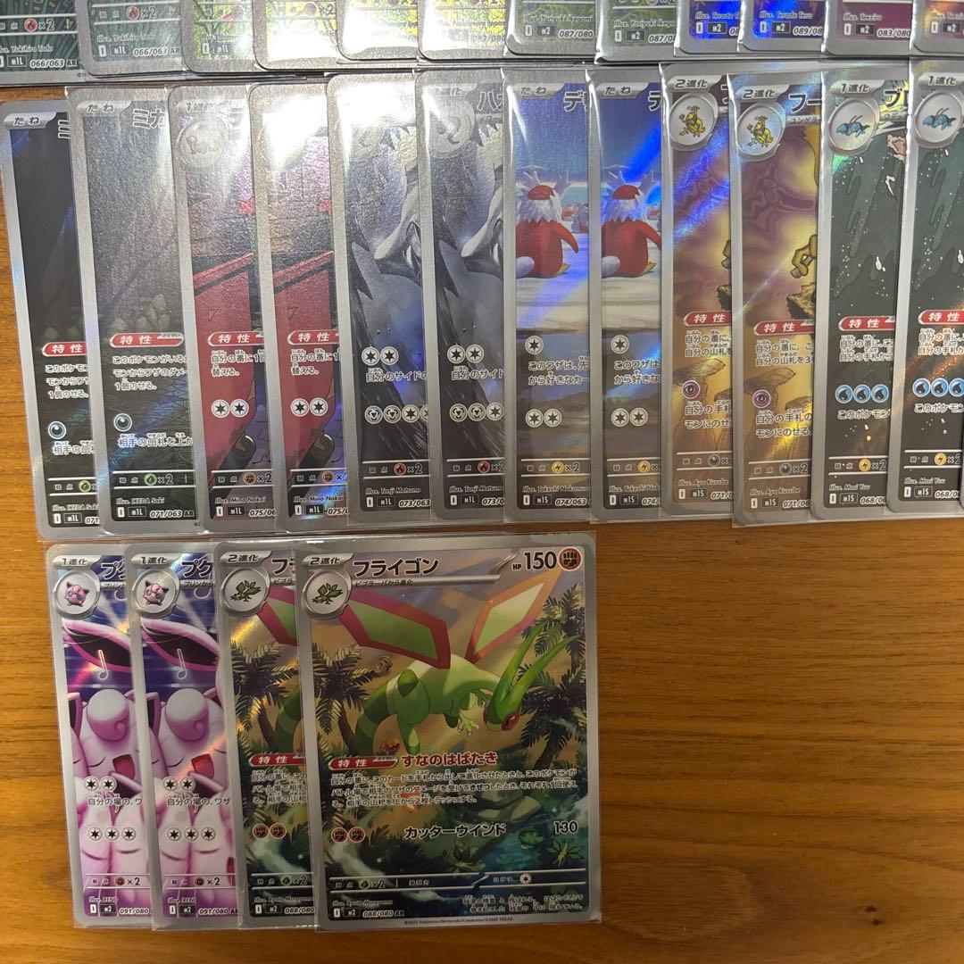 ポケモンカードセット AR まとめ売り64枚 ⑤