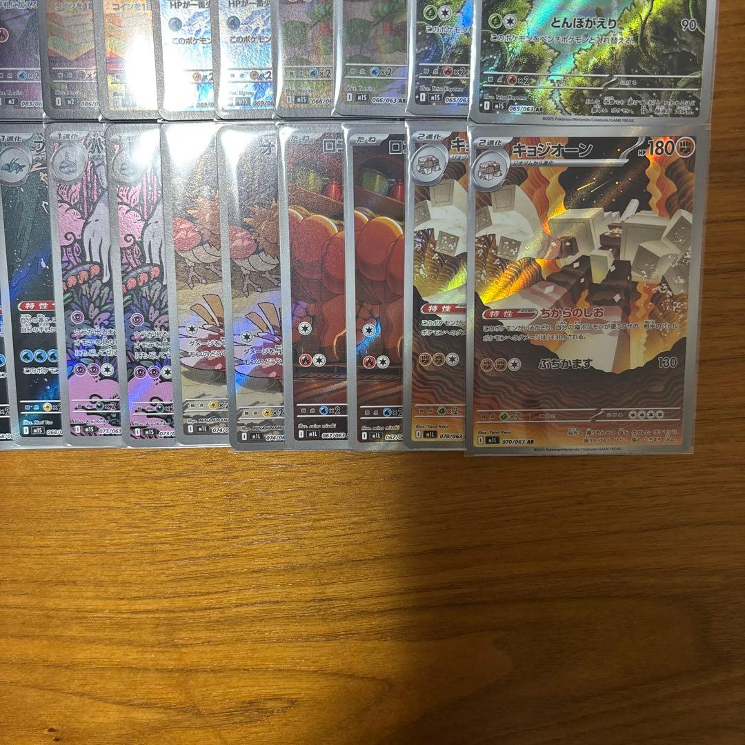 ポケモンカードセット AR まとめ売り64枚 ⑤