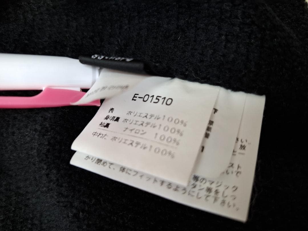 8AA1336 ellesseエレッセ mitral スキーウエア上下セット