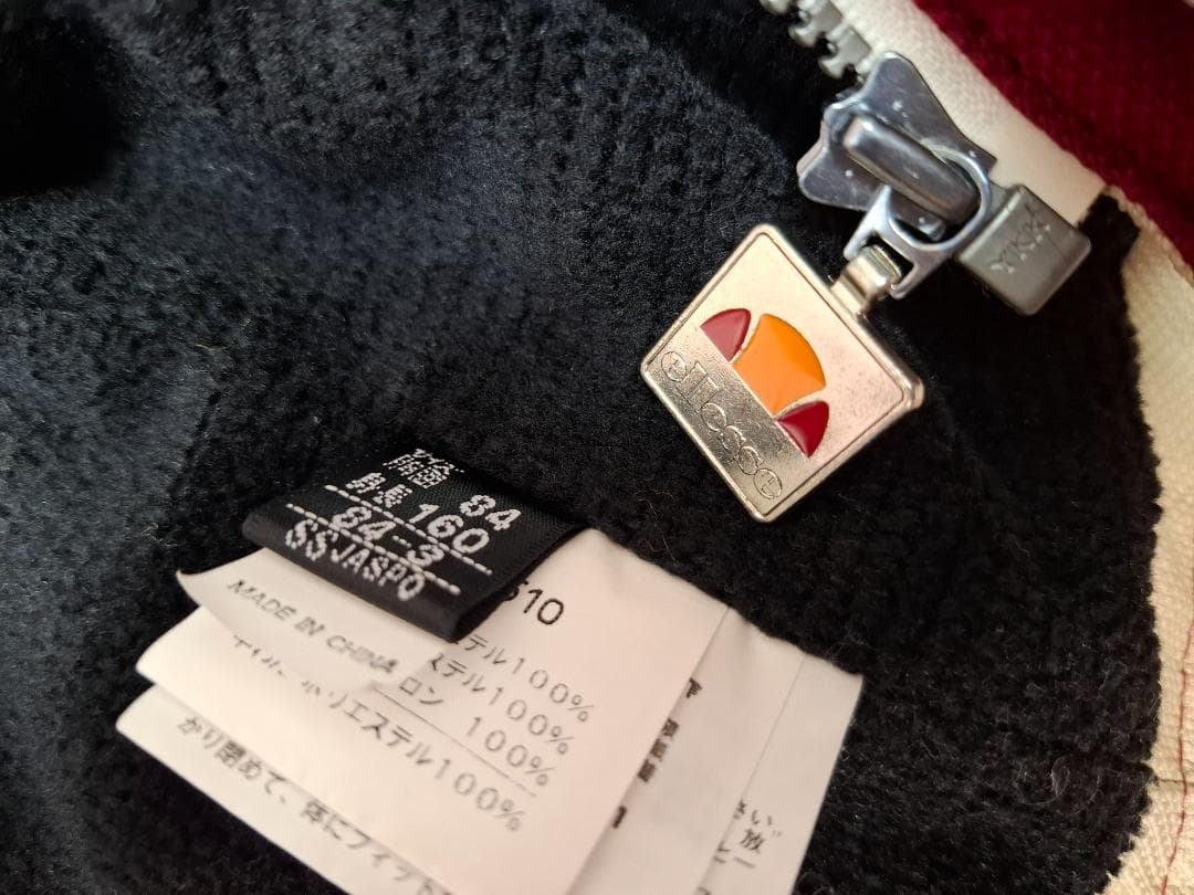 8AA1336 ellesseエレッセ mitral スキーウエア上下セット