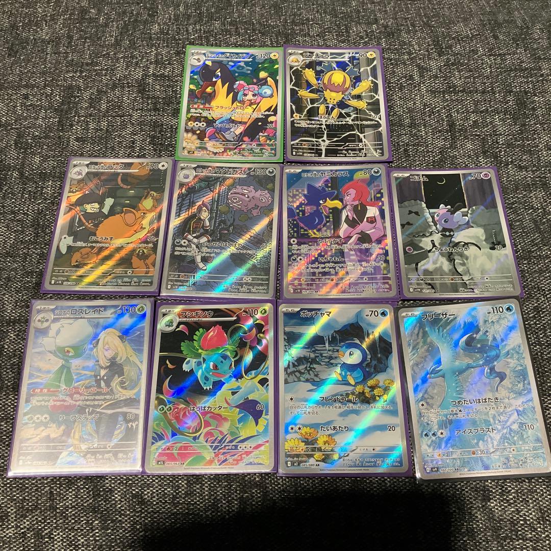 ク*ロ様 ポケモンカード AR51枚　まとめ売り