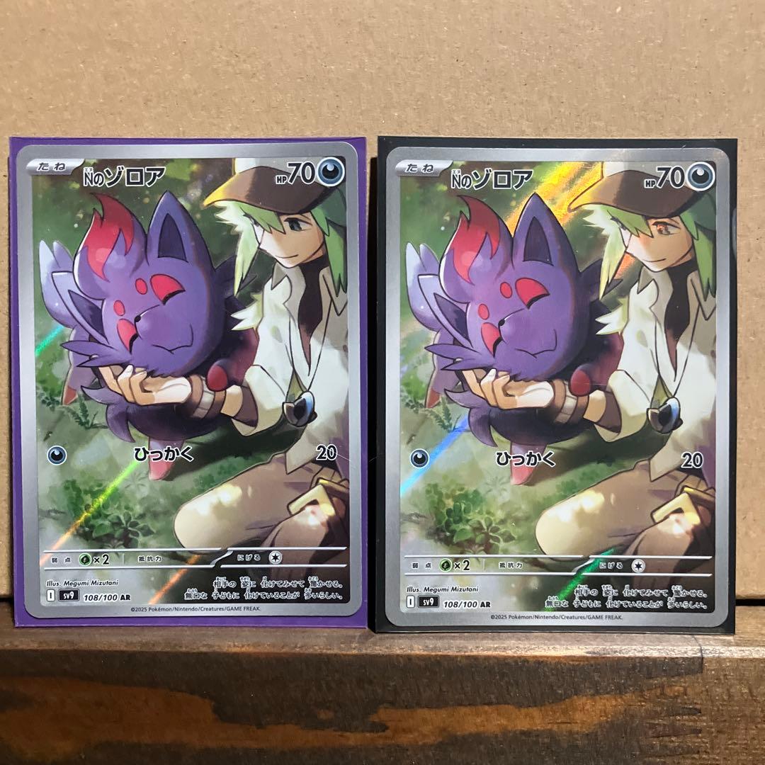 ク*ロ様 ポケモンカード AR51枚　まとめ売り