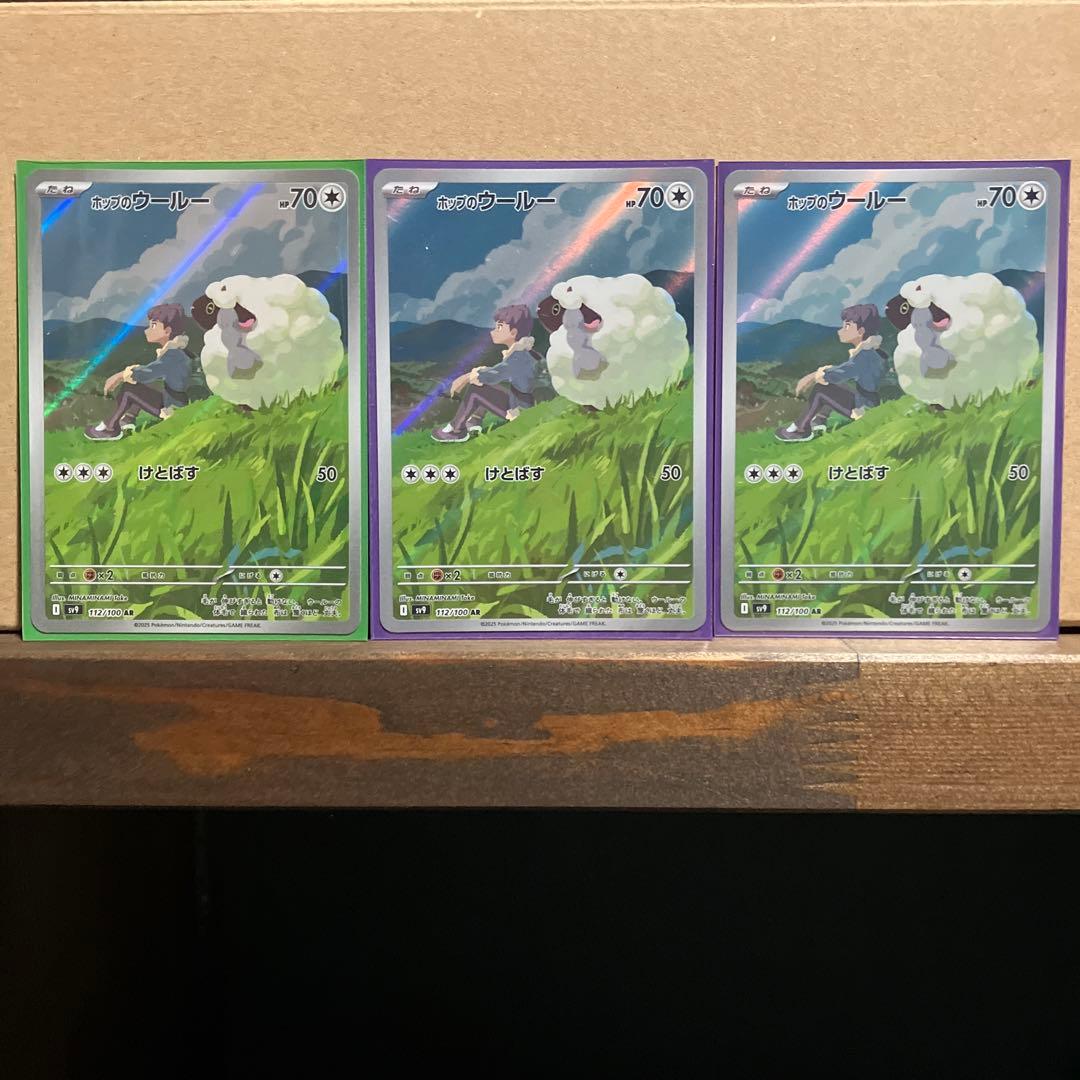 ク*ロ様 ポケモンカード AR51枚　まとめ売り