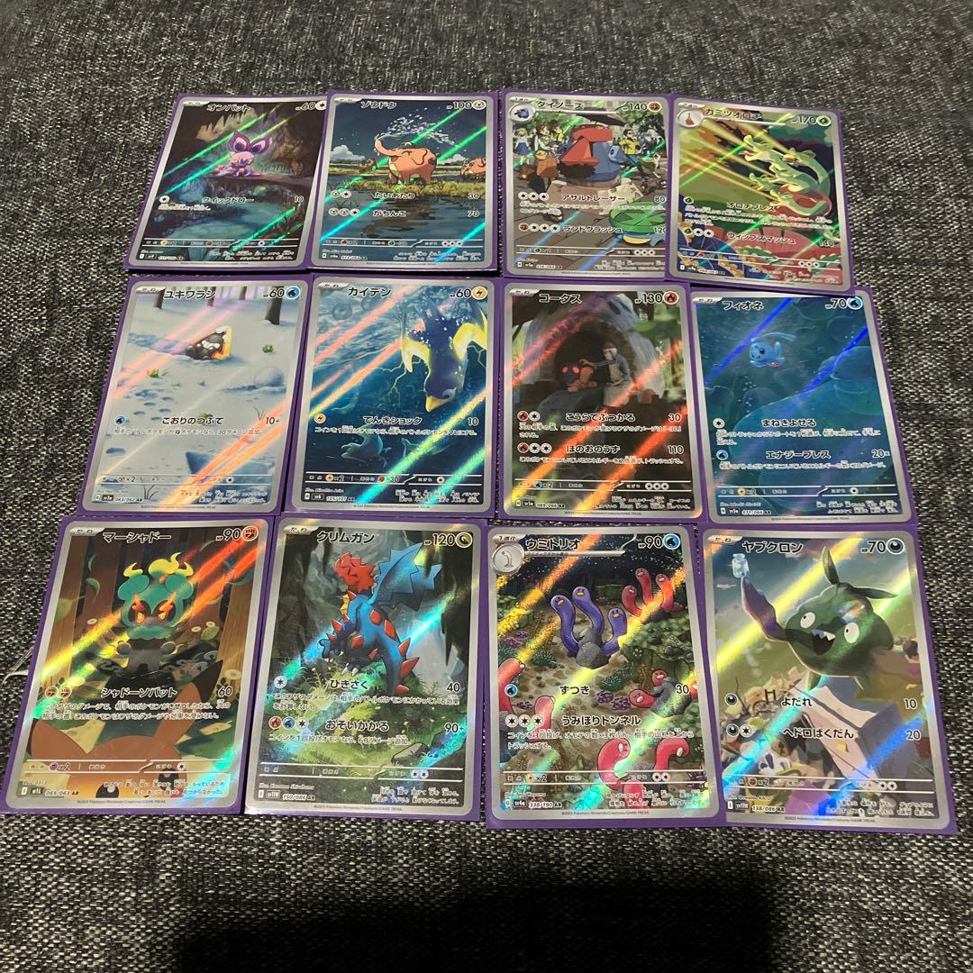 ク*ロ様 ポケモンカード AR51枚　まとめ売り