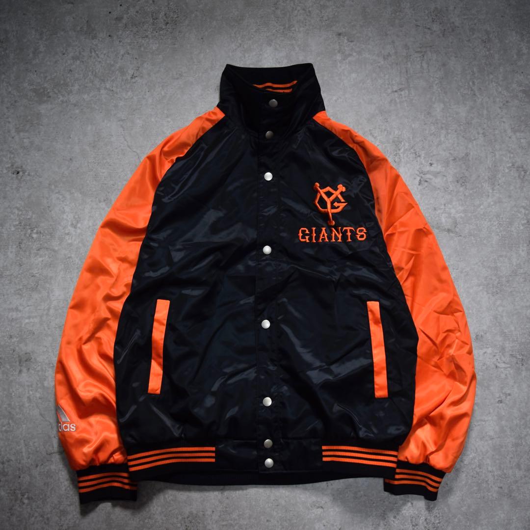 読売ジャイアンツ 巨人 スタジャン adidas製 2007年モデル ジャケット
