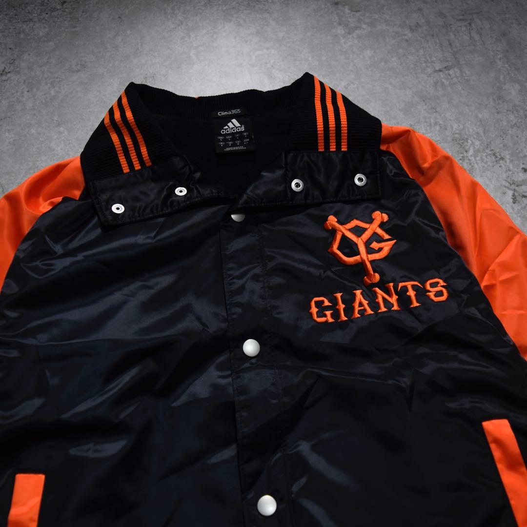 読売ジャイアンツ 巨人 スタジャン adidas製 2007年モデル ジャケット