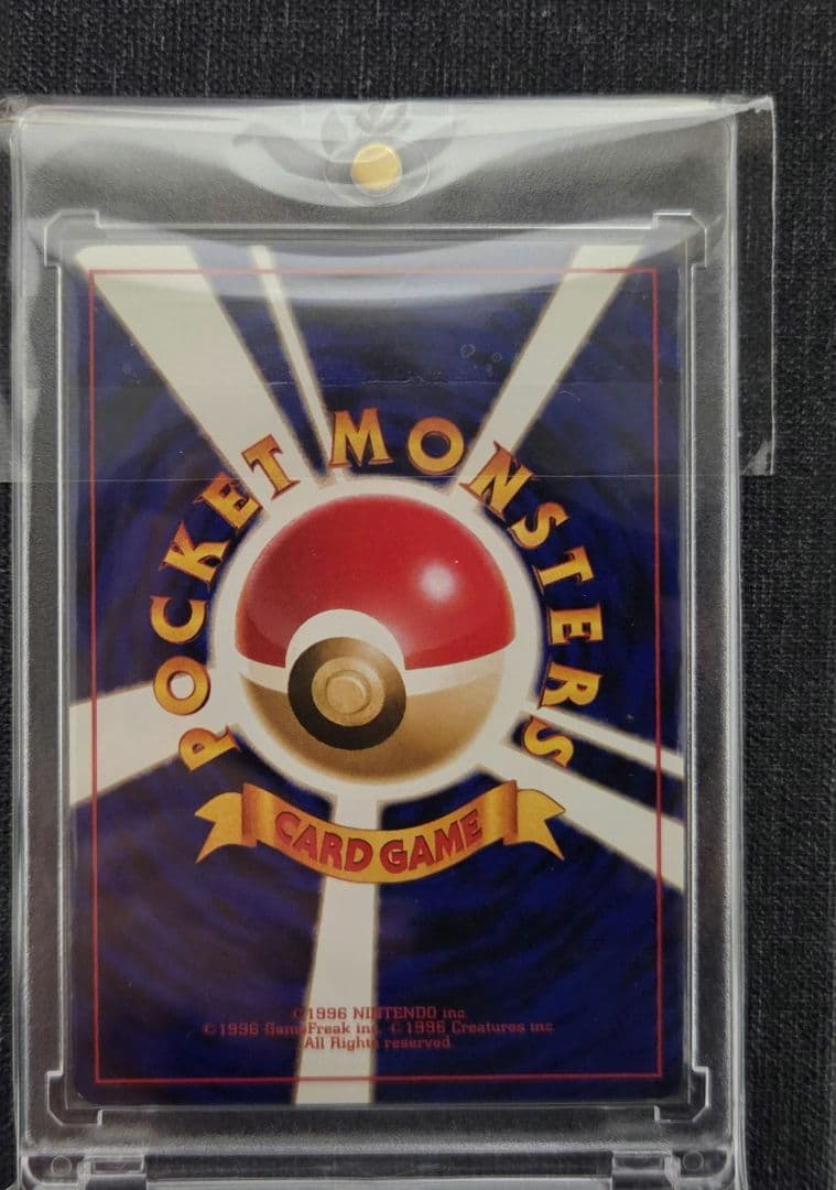 フシギバナ_「とりかえっこプリーズ」 キャンペーンカード PROMO 第1世代…