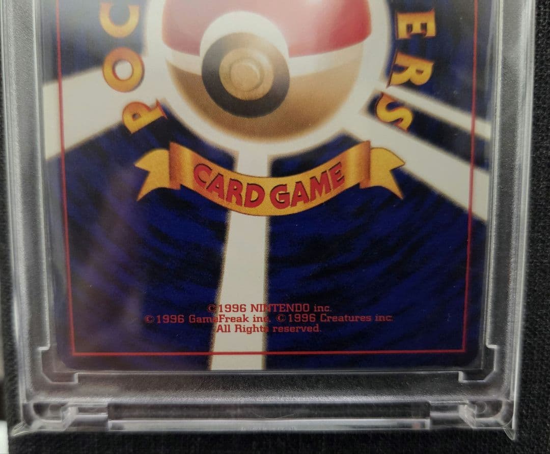 フシギバナ_「とりかえっこプリーズ」 キャンペーンカード PROMO 第1世代…