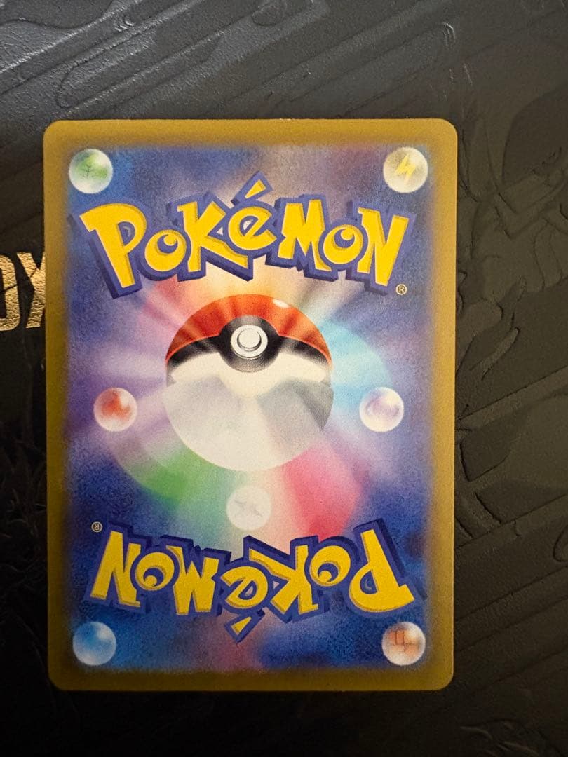 ポケモンセンタースペシャルbox トウホク　ヒロシマ　2個セット