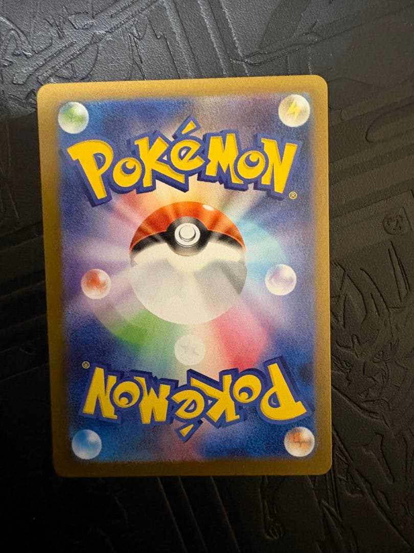 ポケモンセンタースペシャルbox トウホク　ヒロシマ　2個セット