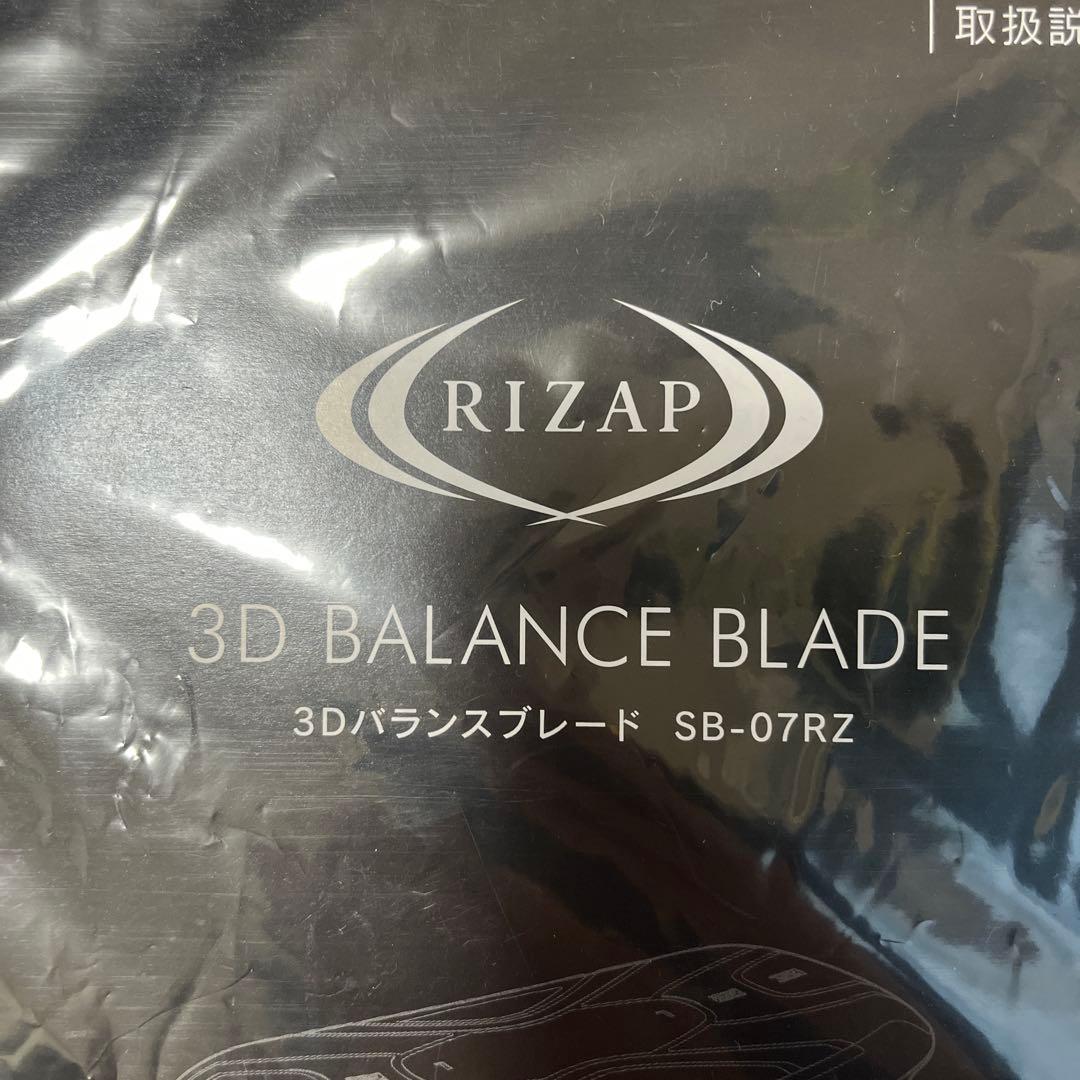 値下⚠️ドクターエアー バランスブレード ライザップ SB-07RZ RIZAP