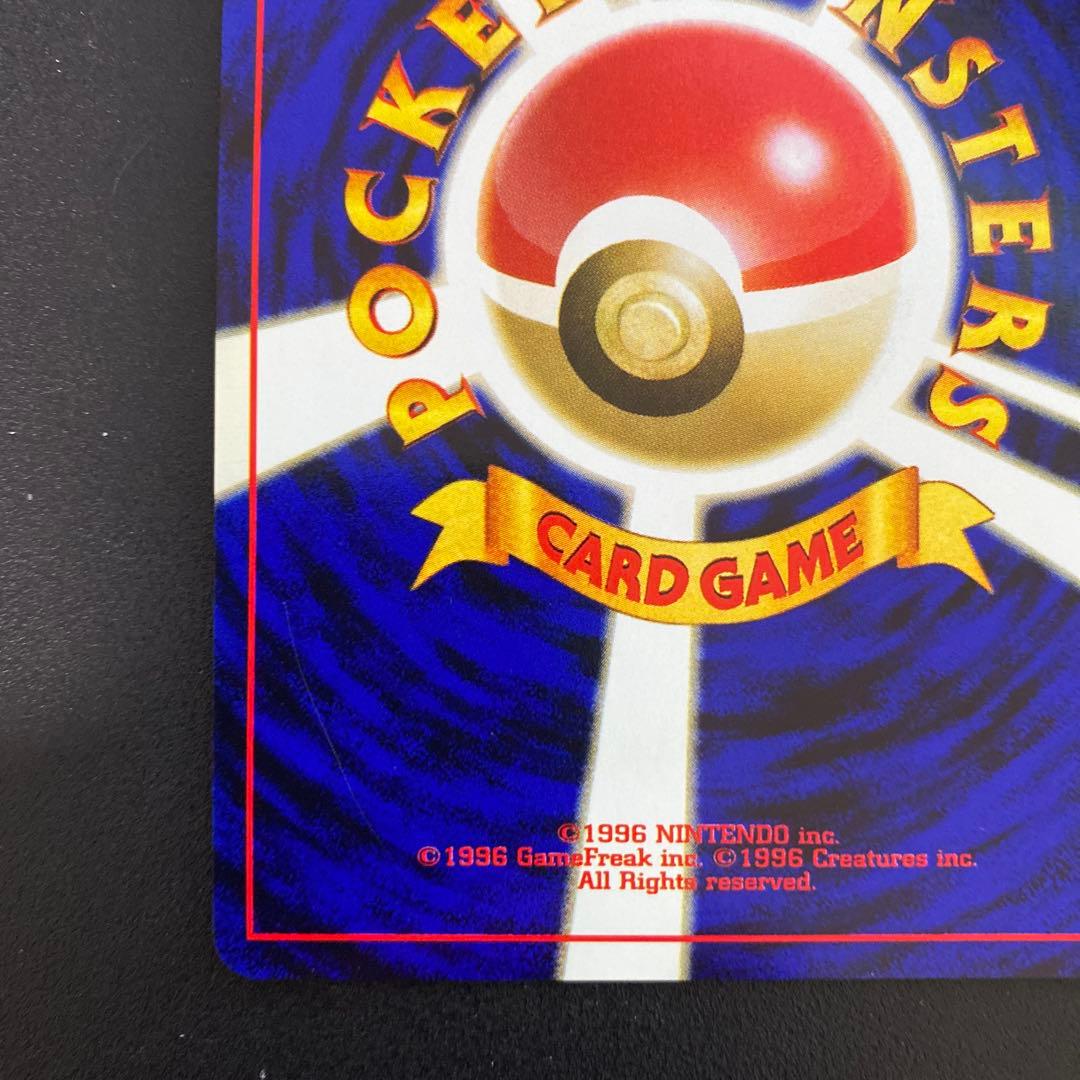 ヘルガー ★ 拡張パック第3弾 めざめる伝説