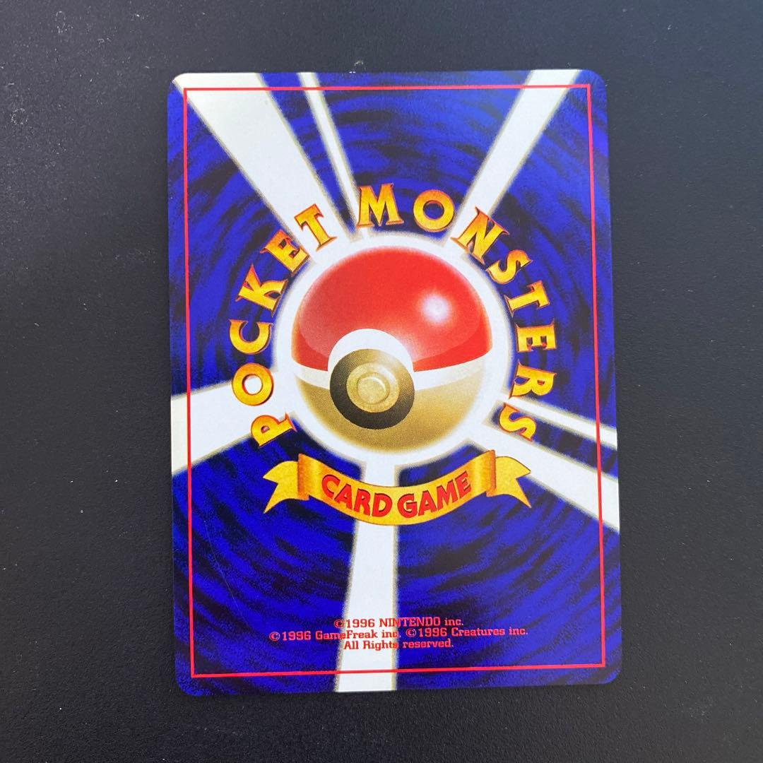 ヘルガー ★ 拡張パック第3弾 めざめる伝説