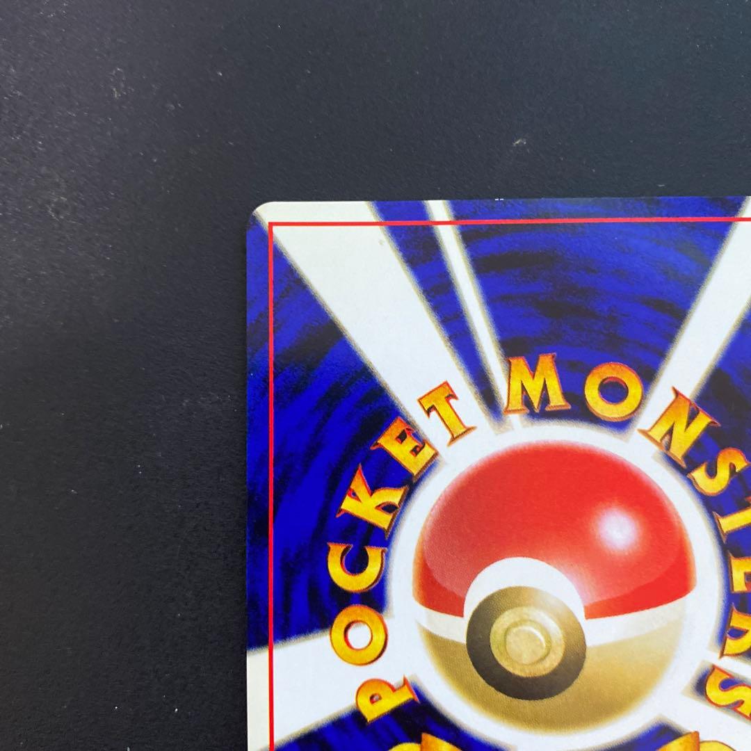 ヘルガー ★ 拡張パック第3弾 めざめる伝説