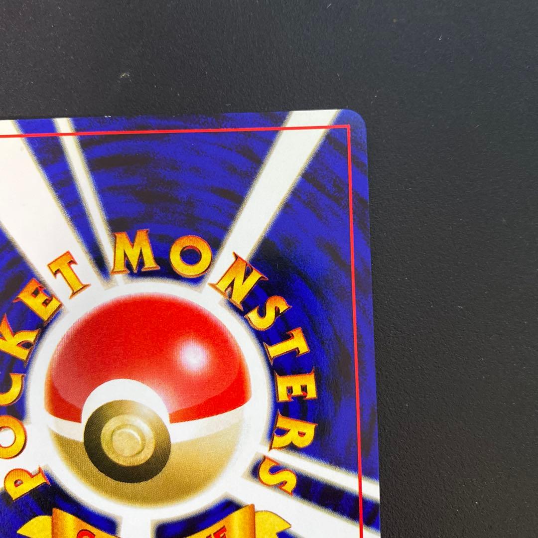 ヘルガー ★ 拡張パック第3弾 めざめる伝説