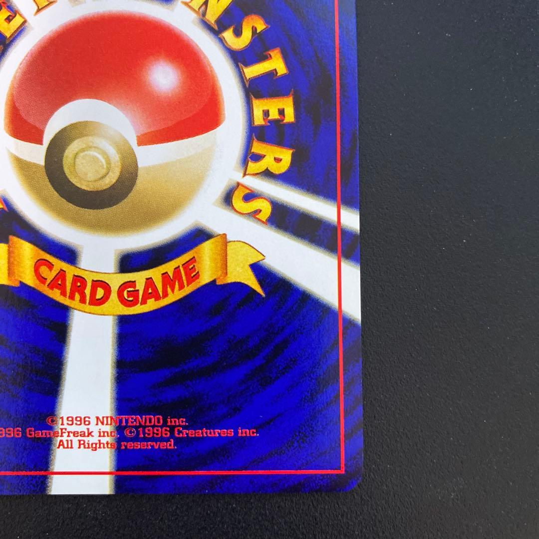 ヘルガー ★ 拡張パック第3弾 めざめる伝説