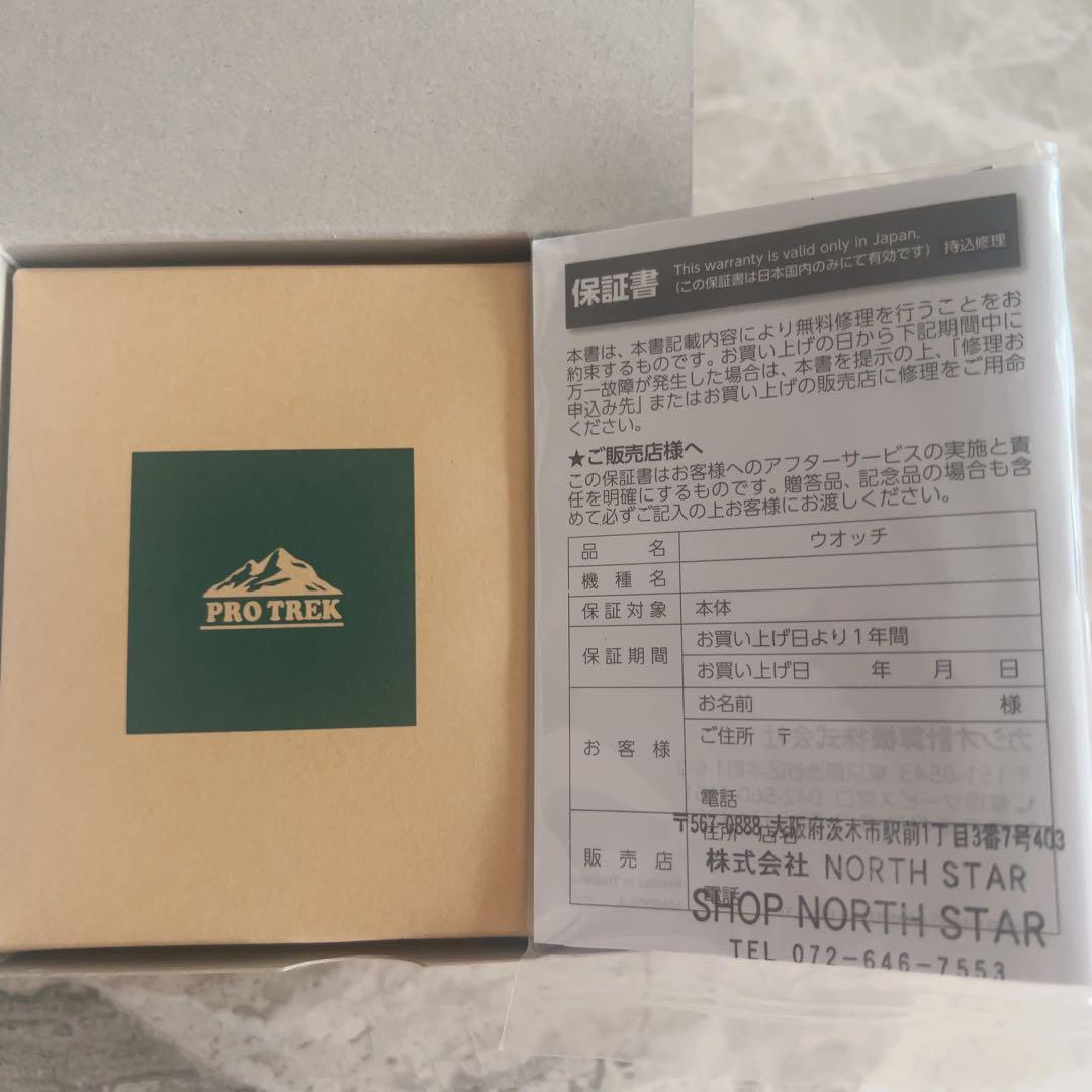 Sendico公式アカウント5 専用