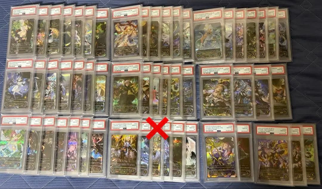 シャドウバースエボルヴ　PSA10 UR まとめ売り　引退　コレクション