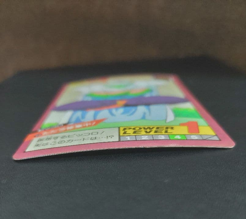 ドラゴンボールZ スーパーバトル No.99 未剥がし品