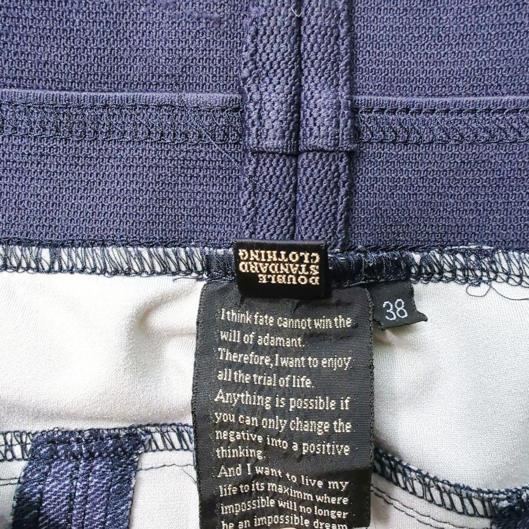 激レア　ダブルスタンダードクロージング sov. メリル ハイテンション デニム