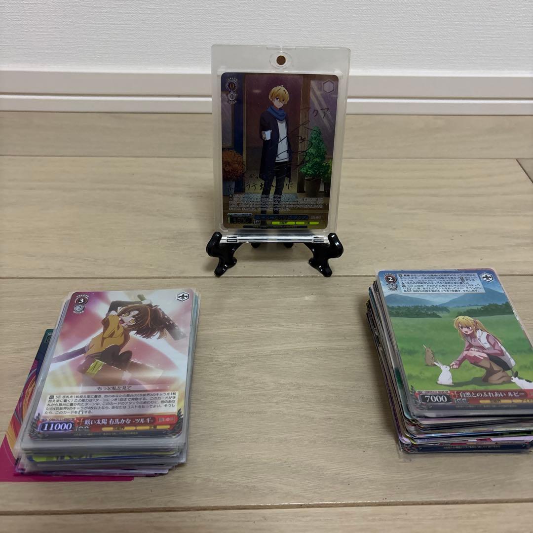 推しの子　ヴァイシュヴァルツ　アクアサイン他