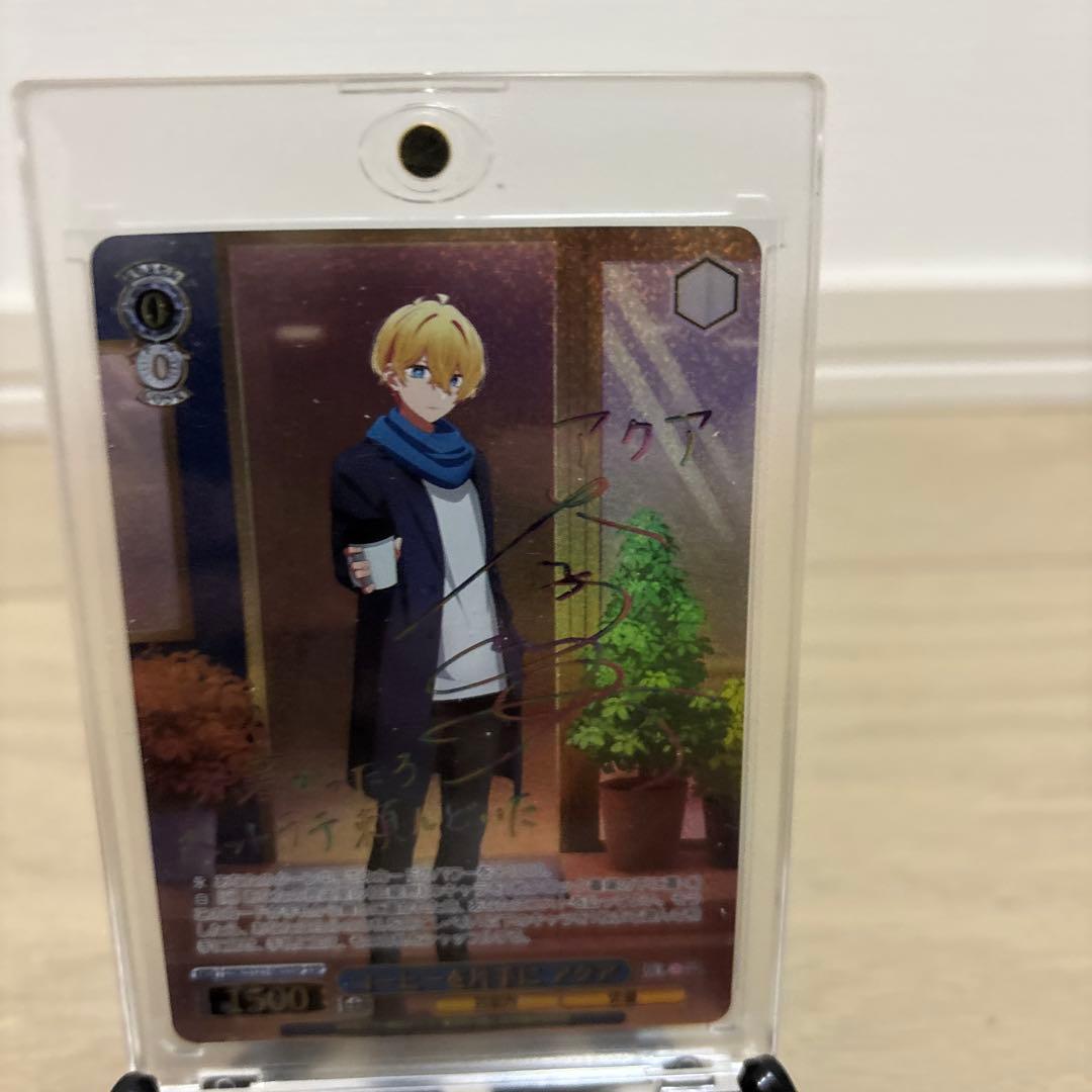 推しの子　ヴァイシュヴァルツ　アクアサイン他