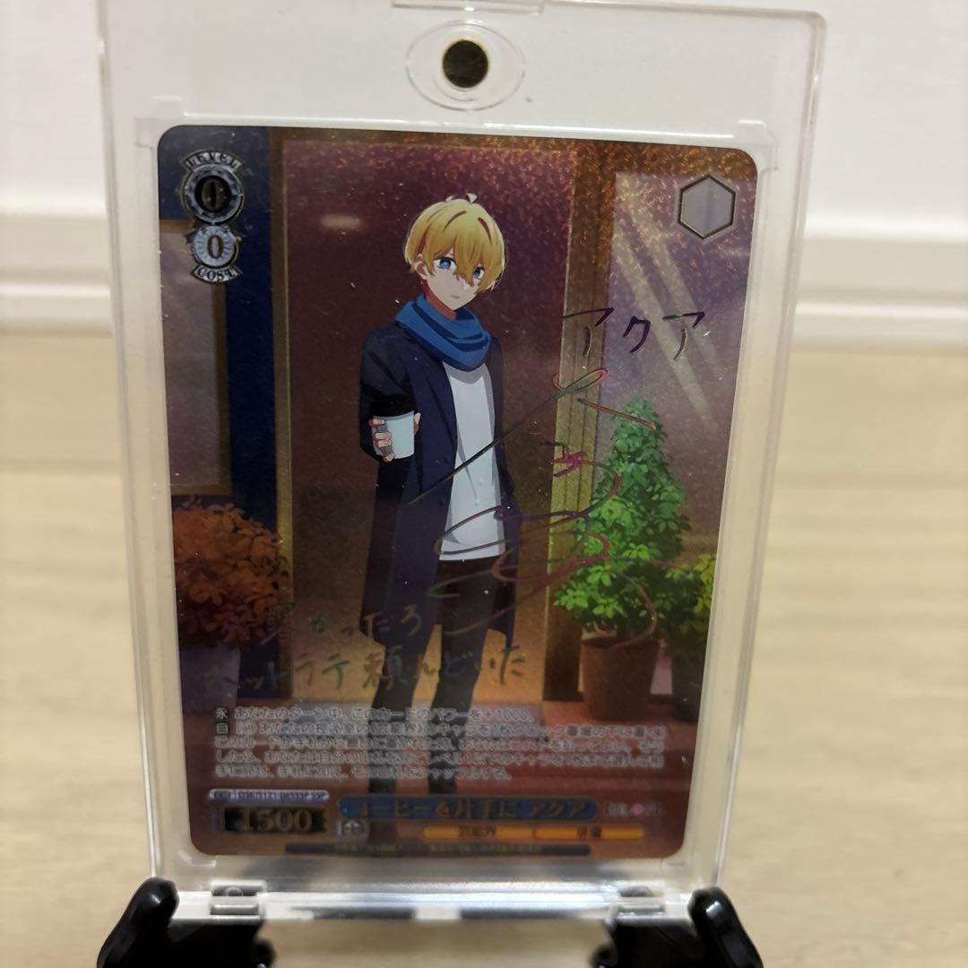 推しの子　ヴァイシュヴァルツ　アクアサイン他