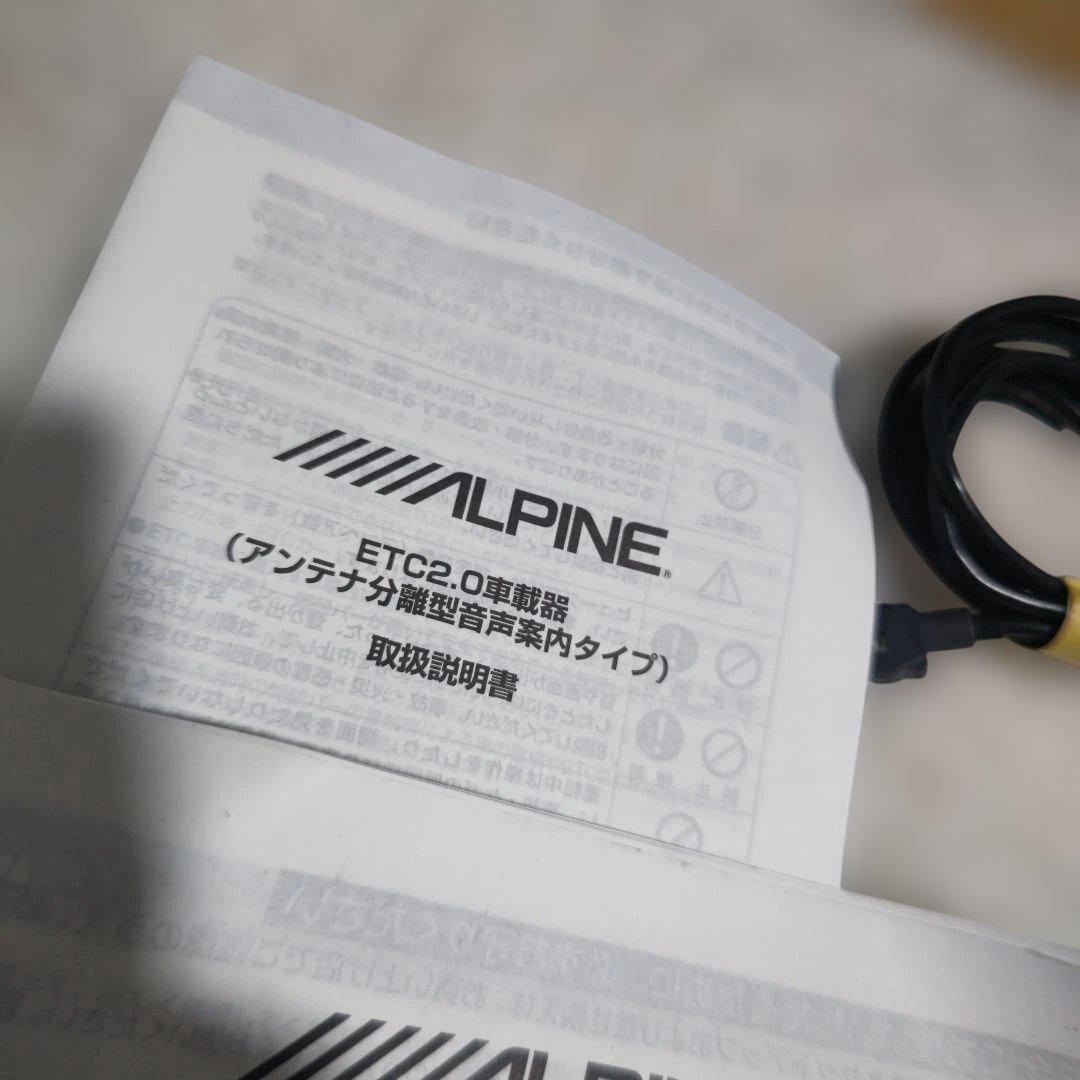 （最終値下げ）ALPINE ETC2.0車載器 HCE-B110