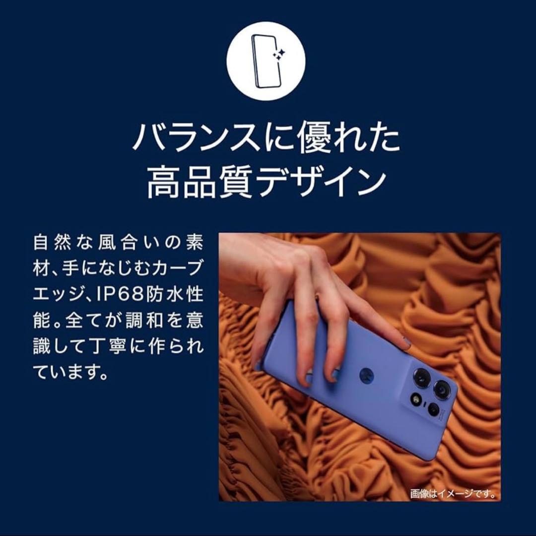最安値★新品未開封★モトローラ★スマートフォン本体★ブラック★256GB★スマホ