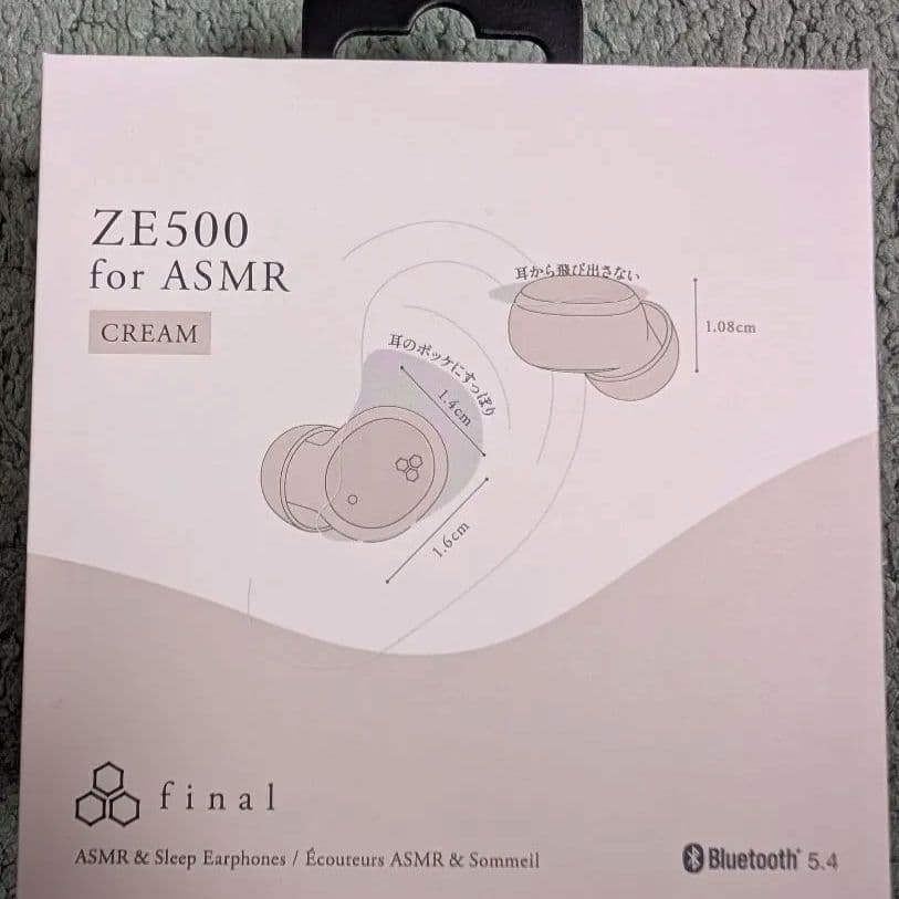 未使用未開封 final ZE500 for ASMR クリーム