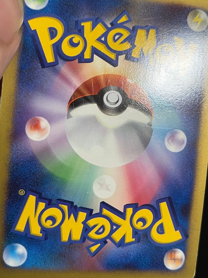 カビゴン lv.X PROMO DPプロモーションカード 127/DP-P