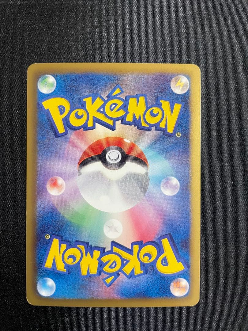 エモンガ SR SC シャイニーコレクション 023/020