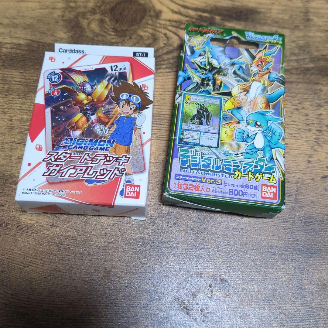 デジモンカードゲーム アルティメットバトルセット 5点