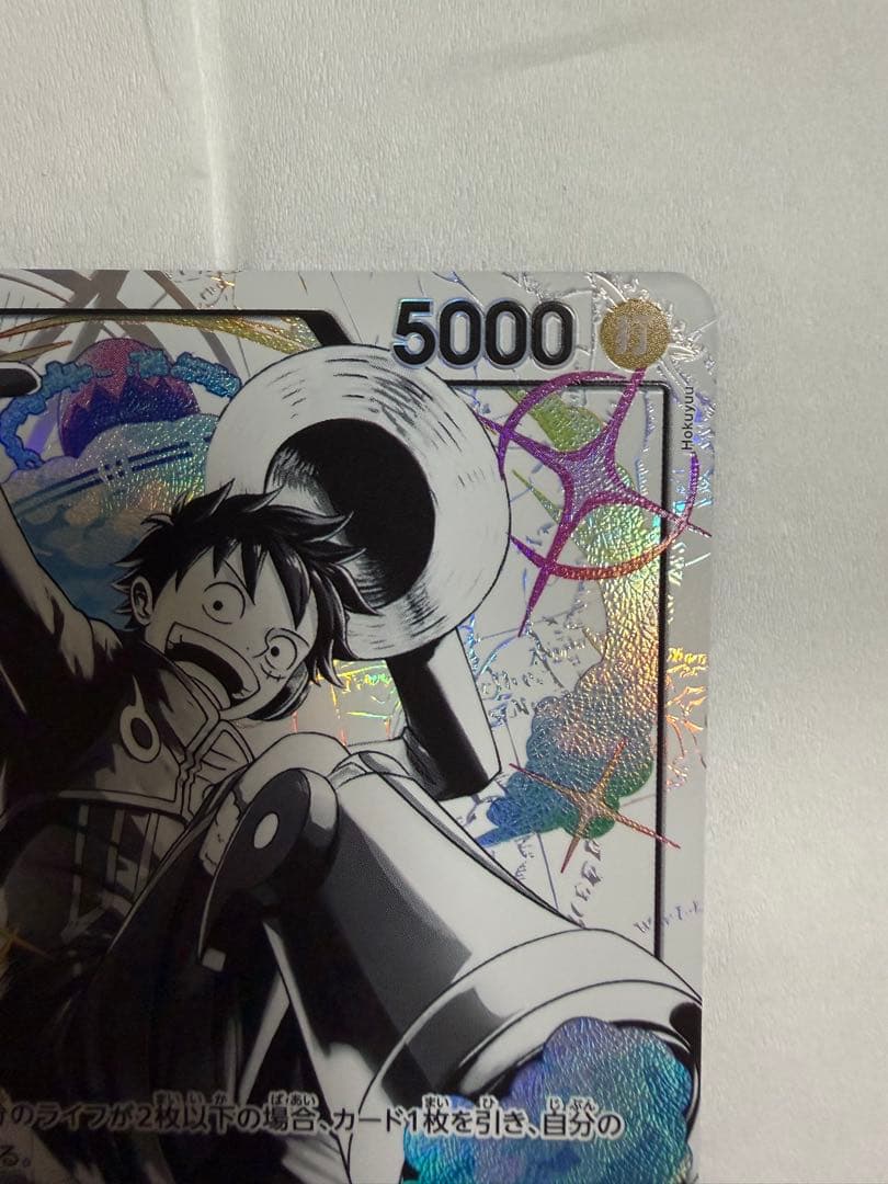 美品　モンキー・D・ルフィ リーダーカード 5000
