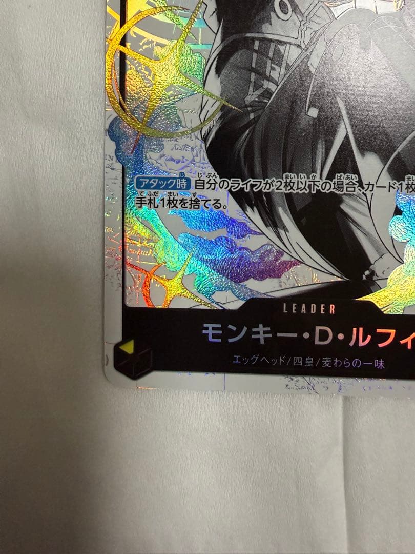 美品　モンキー・D・ルフィ リーダーカード 5000