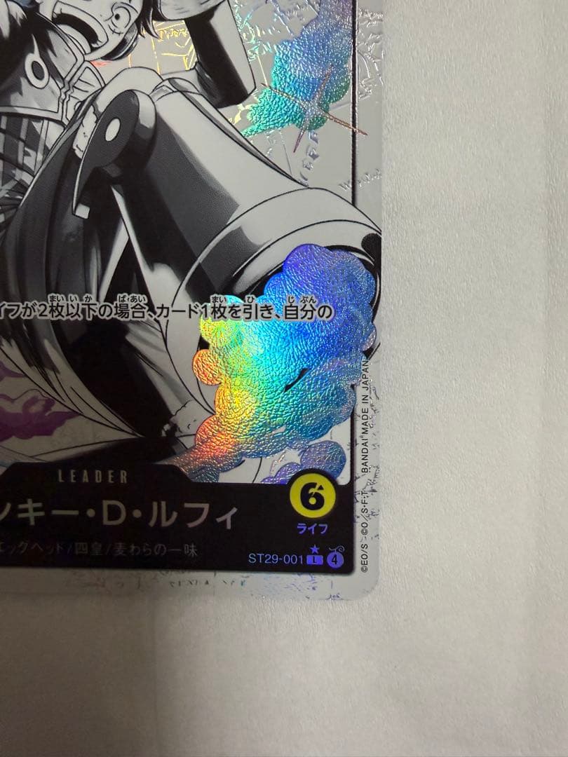 美品　モンキー・D・ルフィ リーダーカード 5000