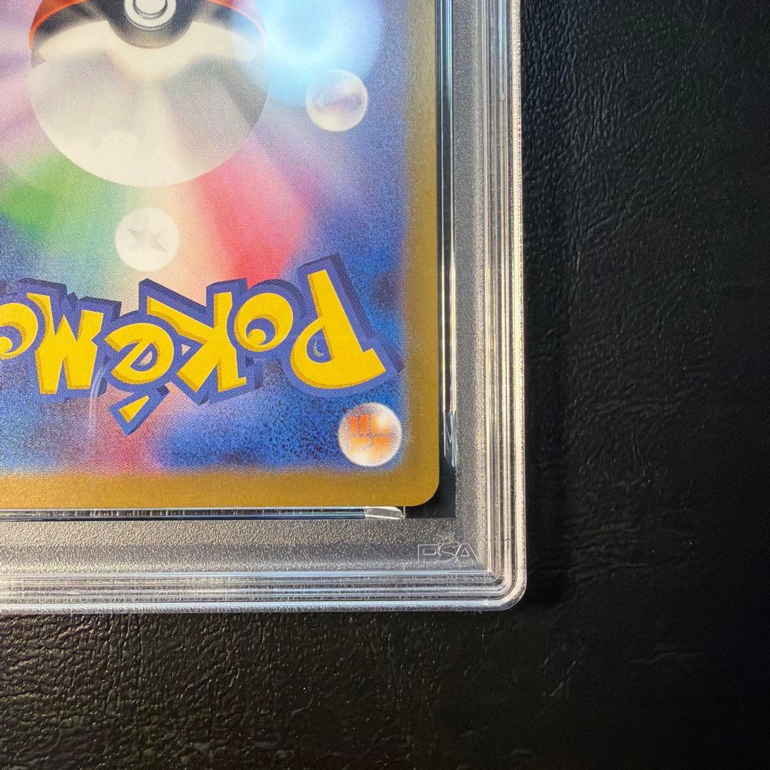 【PSA10】 サーフゴーex SAR