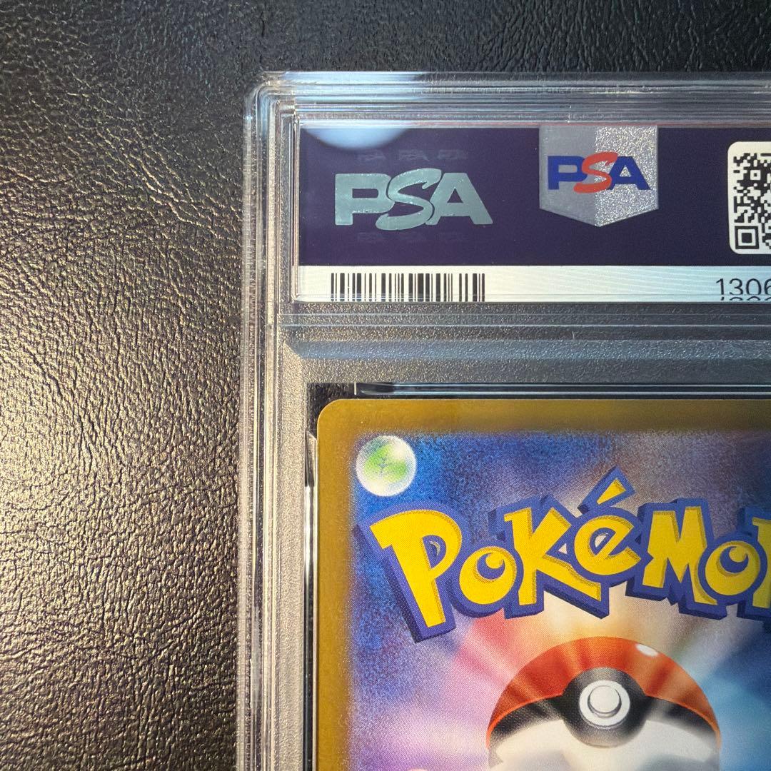 【PSA10】 サーフゴーex SAR