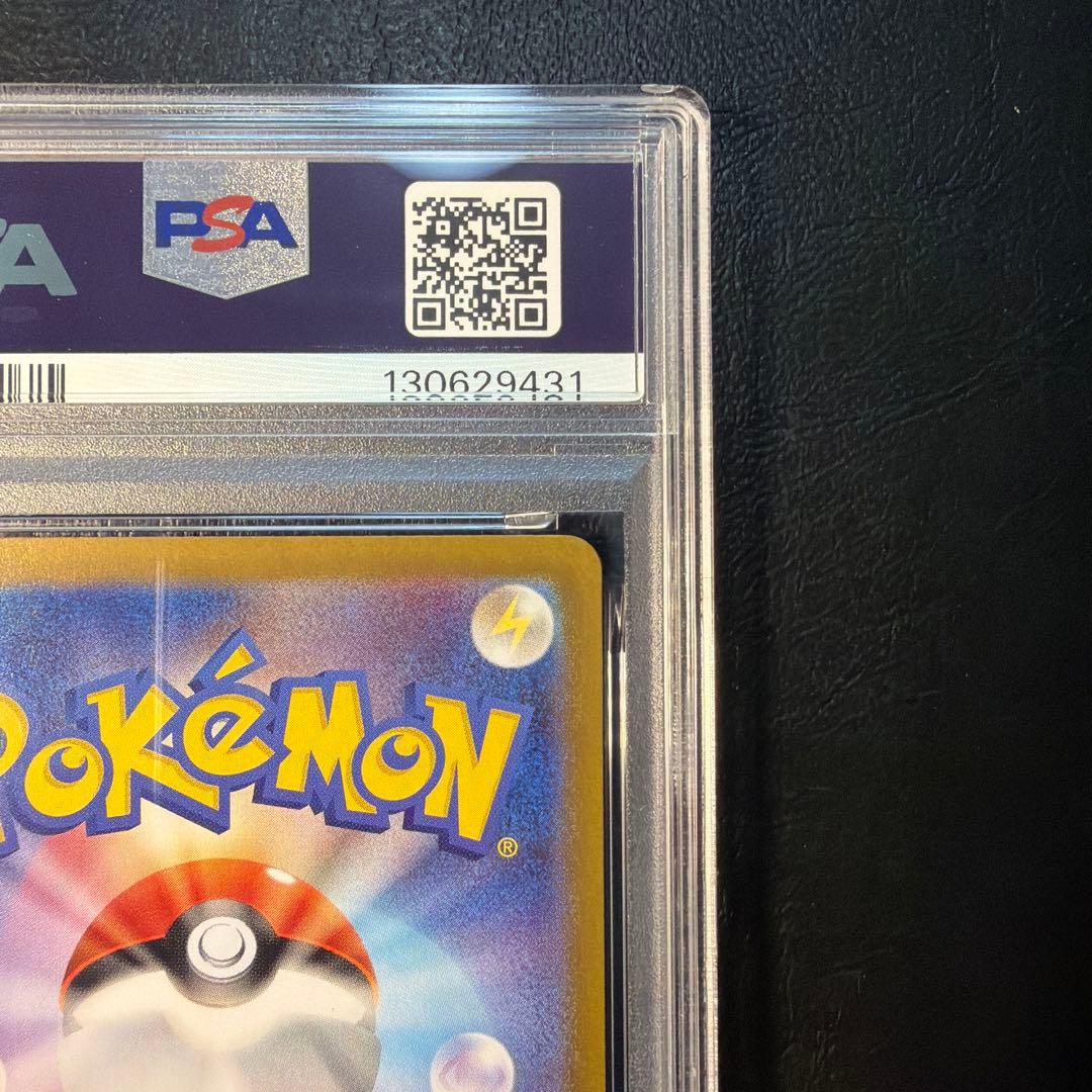 【PSA10】 サーフゴーex SAR