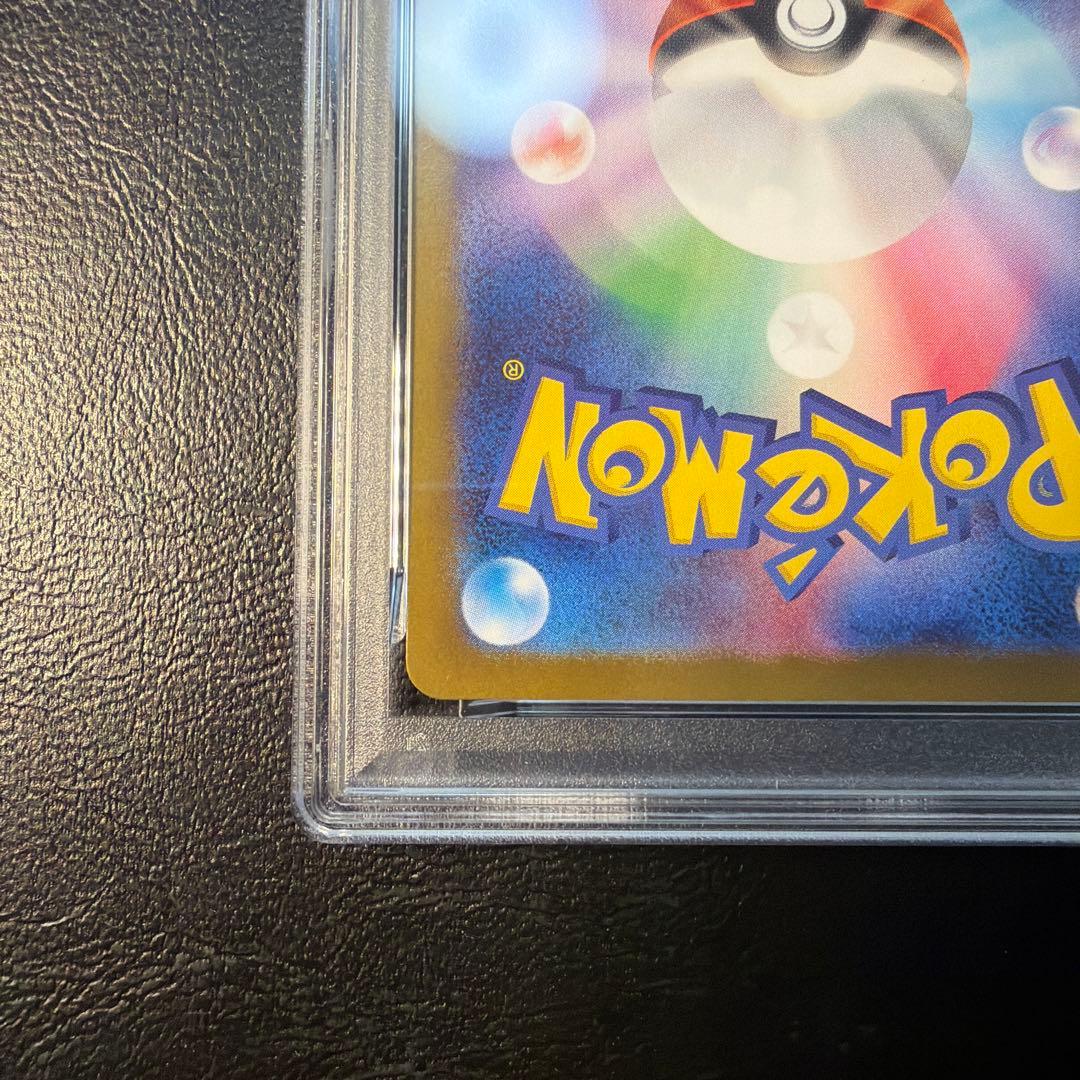 【PSA10】 サーフゴーex SAR