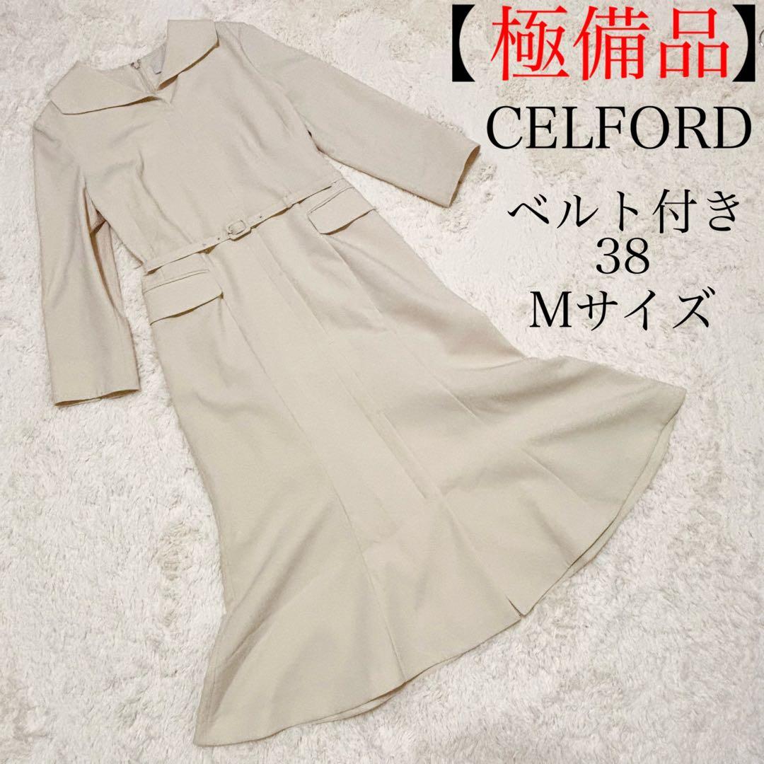 【極美品】セルフォード　マーメイドワンピース　ベルト付　Mサイズ　Aライン