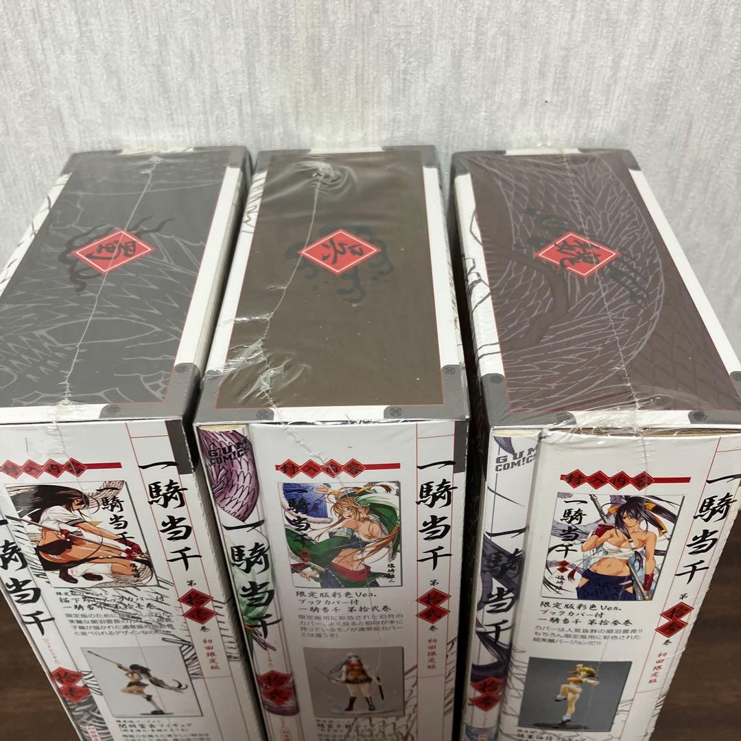 一騎当千 初回限定盤 11巻.12巻.13巻.17巻.18巻.19巻.20巻